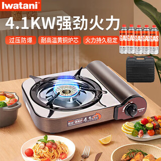 Iwatani fierce fire cassette stove 4.1kw portable gas stove kaz stove gas stove household windproof set outdoor stove za-41 stove + full storage box + 5 bottles of gas