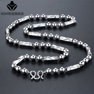 Pang donglai's same platinum necklace for men pt950 japanese and korean simple 18 chain fashionable and versatile birthday gift 45cm long 5mm thick 13g