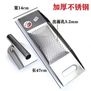Stainless steel slurping fighting shanxi pasta slurping tadpole slurping eight-legged slurping fish tool household pimple soup slurping bed 3.2 mm hole slurping bed + clipper