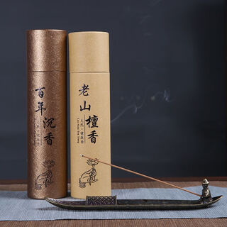 Ensa fishing old man aromatherapy furnace alloy boat line incense burner household indoor sandalwood agarwood incense insert bed incense seat lone boat boat + 200 grams of sandalwood + 200 grams of agarwood