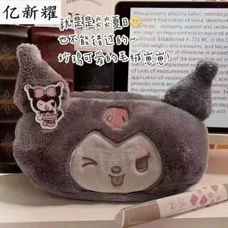 Pencil bag, high-looking japanese style ins girl's large-capacity stationery bag for besties, cute plush pacha dog pencil case, kuromi pencil bag + badge