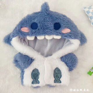 Cotton doll boy clothes 20cm baby clothes multi-piece set cute shark hoodie coat plush jumpsuit cotton blue shark suit 20cm universal baby clothes