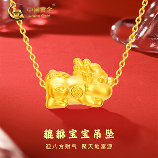 China gold 18k gold necklace for women, versatile three-dimensional pixiu baby pendant, valentine's day birthday gift for girlfriend and lover 18k pixiu baby pendant with s925 silver chain