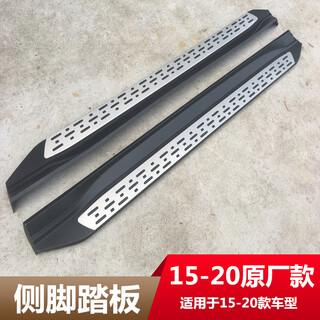 Suitable for 09-24 new and old highlander side pedals, 09-12-15-18 highlander pedal modification, 15-21 original highlander special pairing x without lights