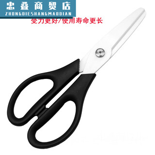 DB升级款陶瓷剪刀大号8寸陶瓷剪刀工业大号20cm绝缘安全 8寸黑色 寸黑色手柄