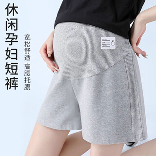 Tidegao maternity shorts summer thin adjustable maternity pants for external wear fashionable and safe belly support leggings maternity clothes large size 135-165jin jin is equal to 0.5 kg