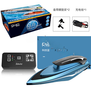 创京懿选潜水艇玩具可水下拍照六通道遥控船儿童节mini迷你模型核潜艇 游 游艇(科技蓝) 5号电池*2