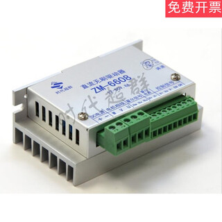 12~60v8a dc brushless motor driver control board hall zm-6608/zm-6508