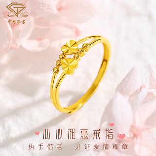 Chinese jewelry birthday gift for girlfriend gold ring female foot gold heart-to-heart ring alive gift for girlfriend
