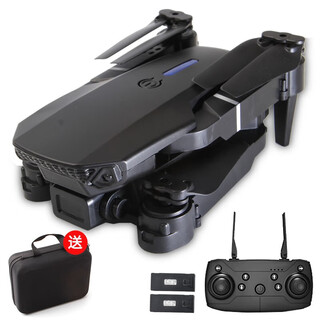 E88折叠高清航拍无人机儿童遥控飞机小学生入门级四轴飞行器小型 练手无航拍【两块电池+收纳包】