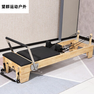 Pilates core bed, dual-purpose pilates step chair, ladder bucket, cadillac three-in-one pilates bed, imported oak core bed