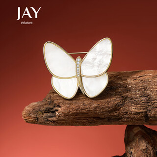 Jay butterfly brooch, high-end female shell corsage, birthday gift for elders, mother and mother-in-law