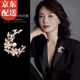 Idel cat's eye flower brooch, high-end women's exquisite corsage, new trendy luxury suit pin, fixed clothing accessories, gold rose brooch xz0425