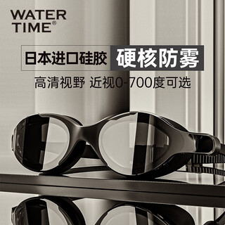 Watertime swimming goggles myopia waterproof anti-fog high-definition large frame with prescription swimming goggles men's swimming equipment black flat no prescription