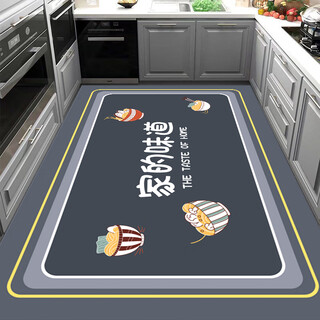 Dongyunlu 2024 new kitchen floor mat silicone bottom kitchen special floor mat absorbs water, oil, and non-slip no. 13 60*90 cm