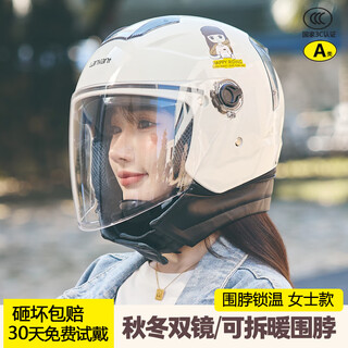 Yongbin new national standard 3c electric vehicle helmet for women in autumn and winter warm scarf anti-fog full helmet for men and women for all seasons off-white girl double mirror detachable scarf adult/brand guarantee/same day delivery
