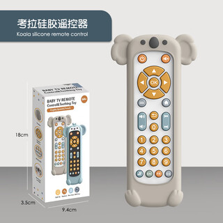New infant tv simulation remote control children's tv remote control music learning early education baby toy koala silicone cover + white remote control (english packaging