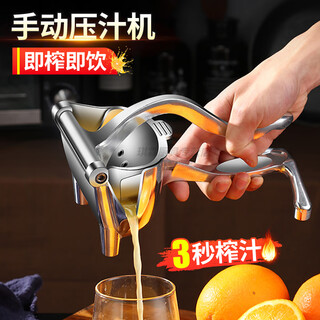 Ximu manual juicer multi-functional hand-pressed squeezing orange juice pressing machine fruit juicer artifact large manual juicer
