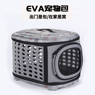 萌萌鸭 猫包EVA宠物包透气猫咪外出包猫窝小狗狗包箱子可拆卸折叠车载包 灰色 44*32*38