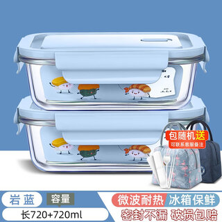 Xinmeiya heat-resistant glass crisper, microwaveable lunch box, lunch box for office workers, refrigerator storage box, dumpling box, rock blue 4-piece set 720ml + bag tableware