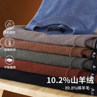 Antonio 10% cashmere + sheep wool simple solid color wool sweater men's half turtleneck autumn and winter new warm sweater brown tea green 52 (180/96a)