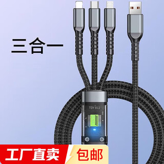 20w fast charging one-to-three data cable three-in-one mobile phone charging cable three heads suitable for apple huawei android type-c/flash charging lighting multi-head usb car, random color and style, 1 meter