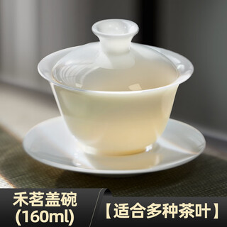 Jm dehua white porcelain tea set mutton fat jade covered bowl sancai not hot hovering white porcelain tea bowl kungfu tea set he ming covered bowl (170ml) 0 pcs