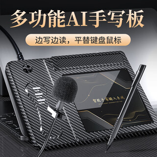 Yishang s10/ai voice handwriting pad handwriting smart desktop computer writing pad typing drive-free input pad elderly large screen keyboard top with offline version/supports dialects, speech to text