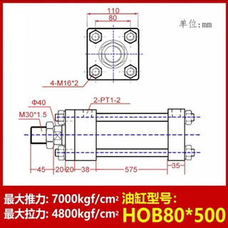 Huili's customized hob heavy-duty medium and high-pressure hydraulic cylinder diameter 80*50*100*150*200*250*300*350-90 hob80x500