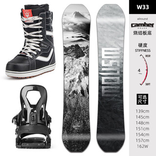 WS snowboards【官方直销】雪板单板滑雪套装平花板刻滑滑雪板固定器滑雪鞋 W33套装 151cm
