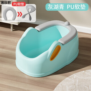 Runhuanian's ass-washing artifact, men's hemorrhoid basin, children's baby girl's butt basin, baby girl's butt basin, special for washing pp, can sit on it, enlarged and thickened - gray lake green pu soft cushion model (winter 9