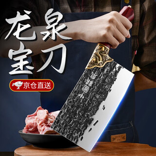 Xiao tianlai longquan knife forged kitchen knife kitchen chopping knife sharp bone chopping knife kitchen knife slicing knife household chopping knife red handle chopping longquan knife