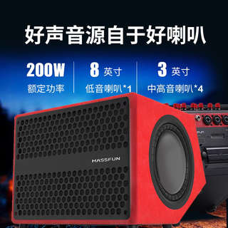 Music knight music cube m1 upgraded indoor and outdoor musical instrument singing live broadcast multi-functional speaker m1 red speaker standard (speaker package with built-in recording cable)