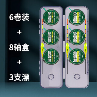 Imported from japan, sanyo's new vertical floating double hooks, tied fishhook and fish line set, line components, fishing main line, no need to adjust, 2.7m, 6 rolls, free 3 floats + main line box, no. 0.8 main line, no. 2 haixi hook