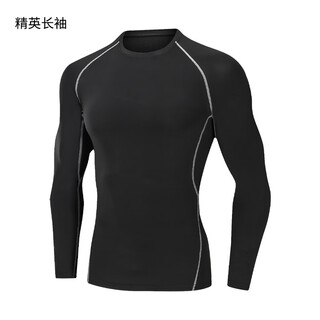 Niukaile running long-sleeved t-shirt men's spring and summer quick-drying breathable tight-fitting basketball sports training casual sports fitness top elite long-sleeved m