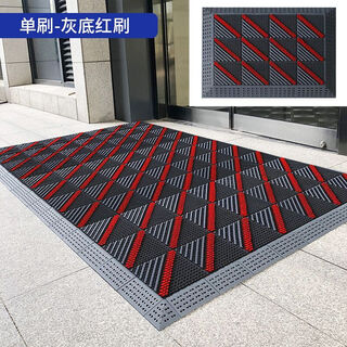 Niancai entry-level non-slip and wear-resistant floor mats for outdoor splicing, commercial wash-free hotel floor mats, commercial soil-rubbing outdoor dust-removing door mats, single brush, gray background and red brush, 60x90cm