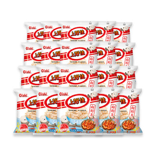 Oishi shrimp chips puffed snacks gift pack 5g*20 bags