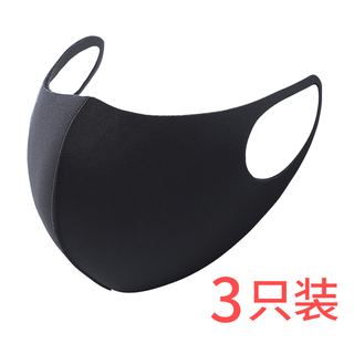 Ice silk mask new 3d three-dimensional slimming ins star same style for women and men high-looking national trend chinese style washable pure black 3 pack-celebrity style