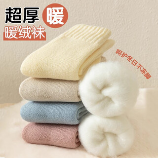 Yu zhaolin 3 pairs of children's socks thickened and velvet autumn and winter girls and boys warm snow socks anti-cold baby floor socks