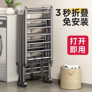 Tiandiyu (tdyu) folding clothes drying rack balcony household floor-standing stainless steel clothes drying rack baby cool clothes hanging clothes rail quilt drying artifact three-layer drying rack flagship 1.8 meters - stainless steel