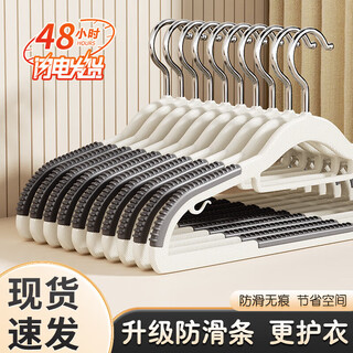 Jidaocook clothes hanger household clothes hanging rack non-slip non-marking anti-shoulder corner rack wardrobe hanging clothes can not afford to pack hanging rack clothes support quiet gray non-slip non-marking two-position model 20 pieces