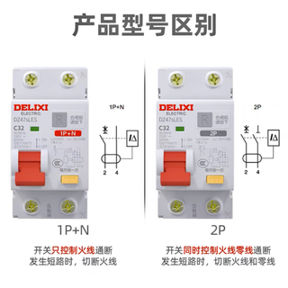 Electrical leakage switch dz47sles air switch 32a small volume circuit breaker dz47pley-63 10a 1p+n