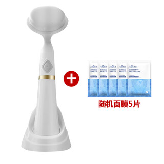 Electric face wash, pore cleaner, face wash artifact, facial cleansing device for women and men, sonic vibration facial cleansing brush, sonic vibration facial cleansing device (plus 5 facial masks)