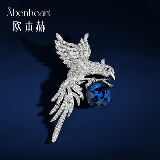 Oppenheim benheart danish eagle brooch high-end exquisite light luxury temperament brooch suit high-end sense for men brooch-falcon white gold