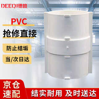 Deqi pvc emergency repair direct split type quick repair sewer pipe leakage joint drain pipe union jingcang 110 split emergency repair direct