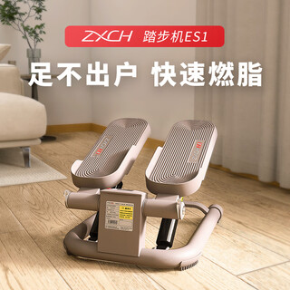 Zhengxing (zxch) stepper home fat-burning artifact mini fitness equipment elliptical stair climbing pedal machine sports weight loss and shaping artifact es1-gentleman gray (comes with a pair of tension ropes)