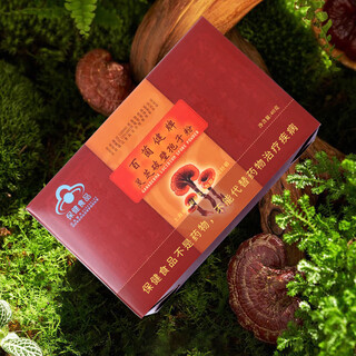 Tonghui produced in july this year tonghui brand chlorothalonate and ganoderma lucidum broken spore powder 2g*20 bags/box, trial pack 1 box