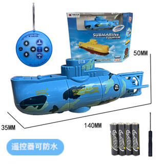 Remote control mini submarine fast submarine ship warship model fish tank submersible underwater electric children's water toy blue nuclear submarine six channels can levitate high distribution battery + screwdriver + charging head