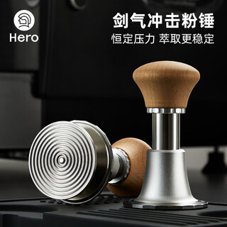 Hero jianqi constant force pressing hammer italian coffee cloth powder pressing anti-pressure offset pressing hammer 58mm wood color-threaded bottom