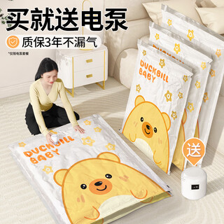 Angtu vacuum compression storage bag quilt clothes clothing sorting electric pump air pump down jacket quilt packaging bag electric pump 9-piece set 8 extra large + electric pump